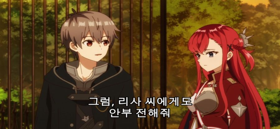 [공녀 전하의 가정교사] 평범한 교육_5.jpg