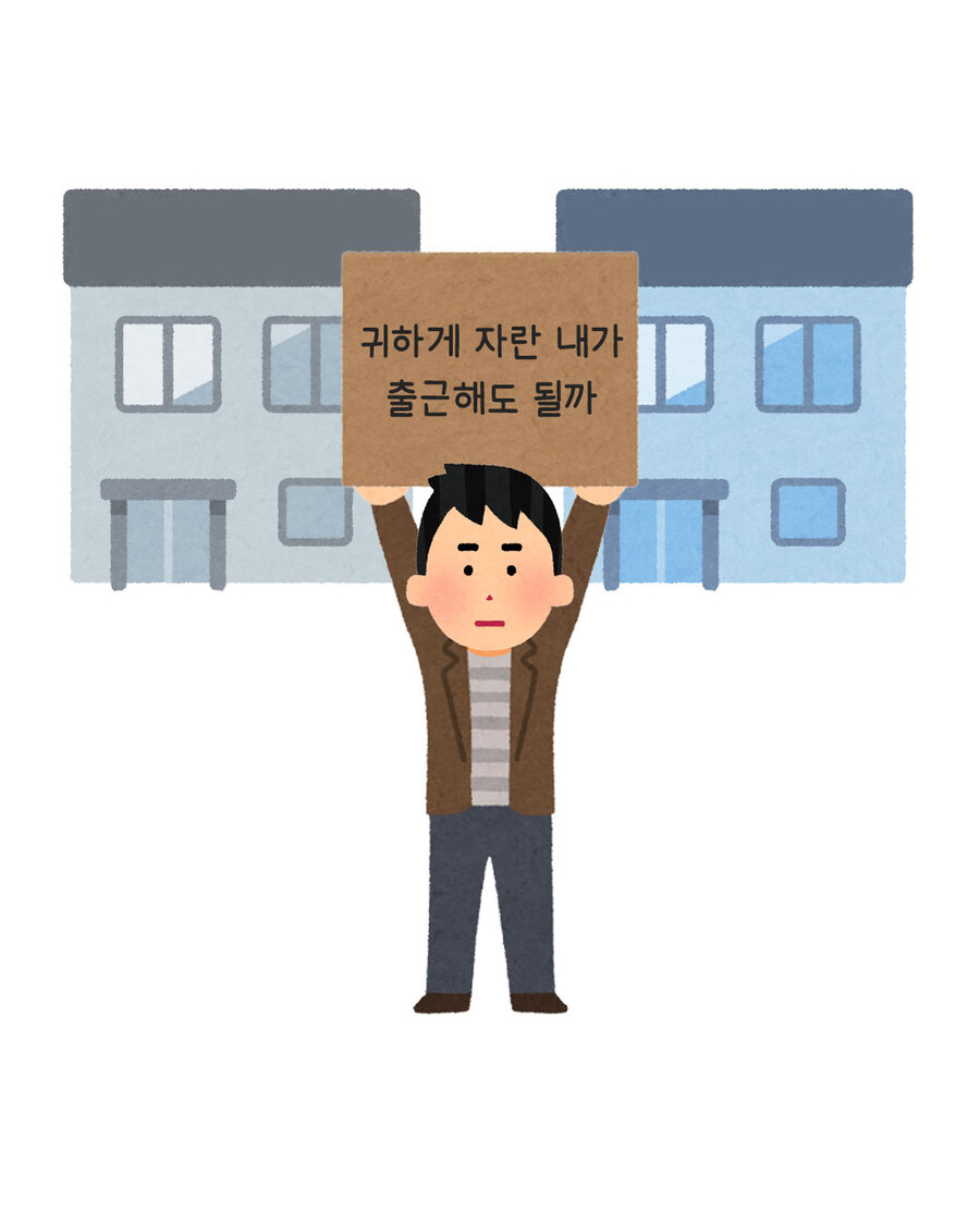 일본 이라스토야 근황_3.jpg