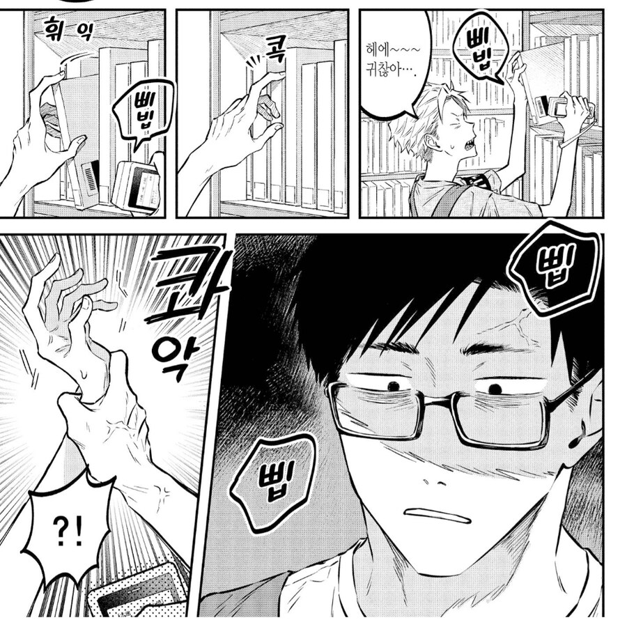 "지금까지 아무 문제 없었잖아 ㅋㅋㅋ 뭘 화를 내고 그래ㅇ.."_1.png