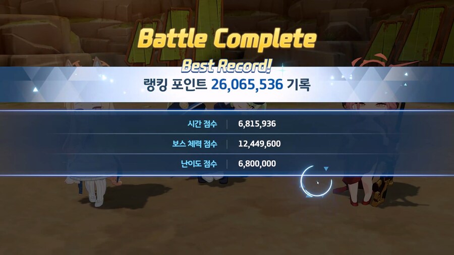 카이텐 인세인 진동 2606 / 폭발 2607 택틱 (노조미. 드히나 딜러)_2.jpg