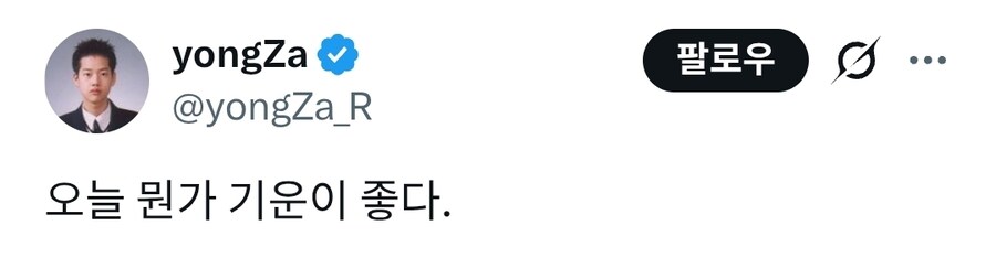 오늘따라 기운이 좋다는 영포티 근황 ㄷㄷ_1.jpg