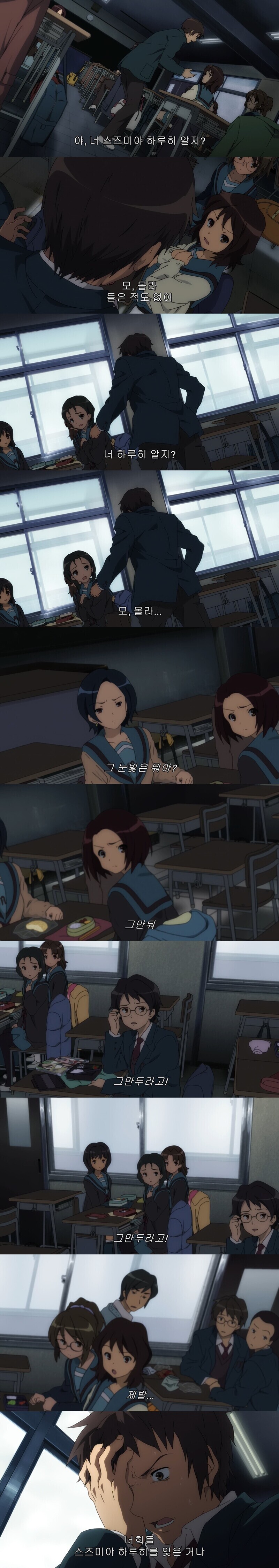 스즈미야 하루히의 우울 - God knows (Live)_1.jpg