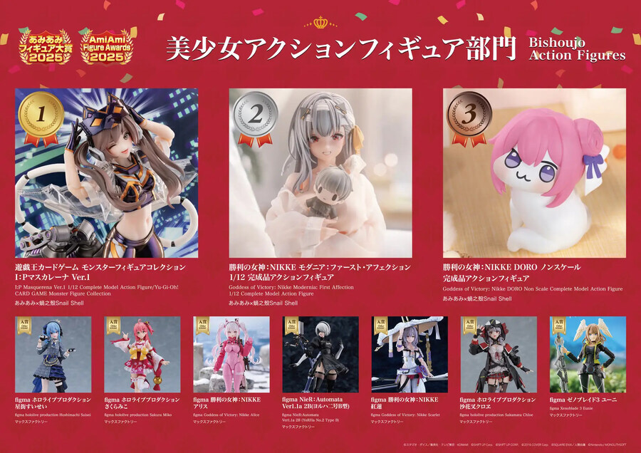 마스카레나 피규어 잘 팔렸군요_1.jpg