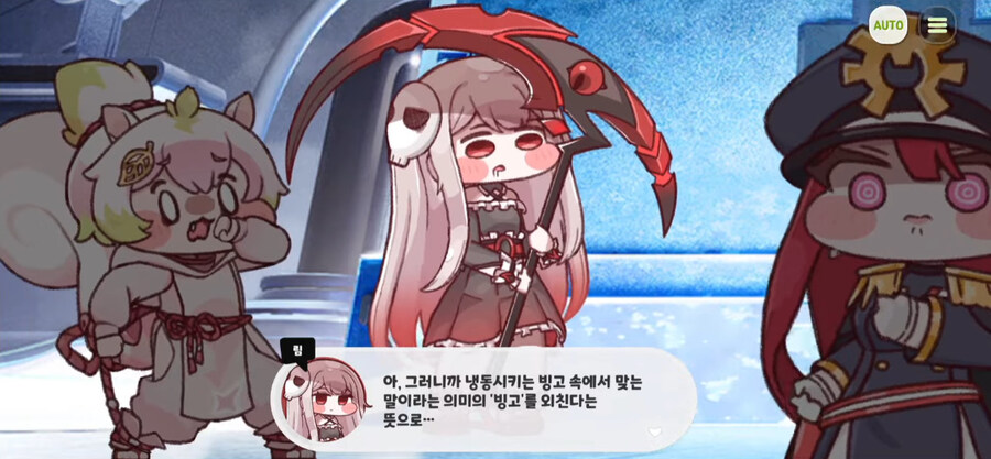 이번주의 트릭컬 옷팔이 스토리 근황_8.jpg