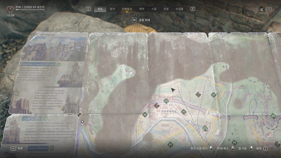 더 비스트에서 여긴 뭐하는 곳인가요?_1.jpg