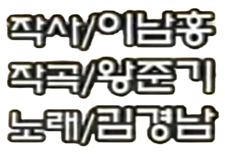 추억의 정글북 오프닝을 제작해 봤습니다._4.png