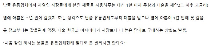 술집, 빵집 창업하는 사람들이 쉽게 빠지는 달콤한 함정_1.png