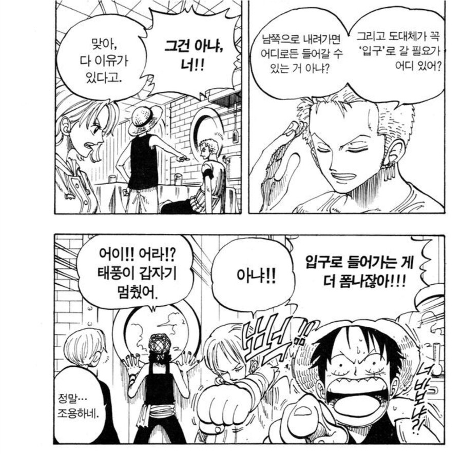 원피스 나미가 폭력계 히로인으로 잘 거론안되는 이유_6.jpg