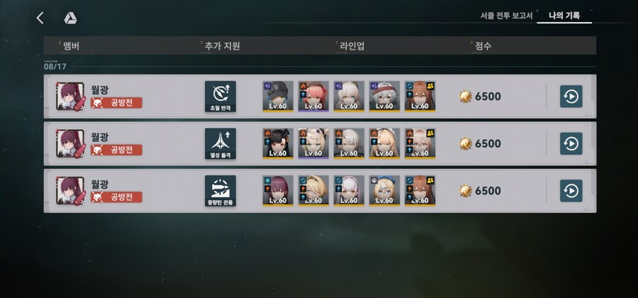 게임하는 목적을 잃어버리면 안되는구나_2.jpg