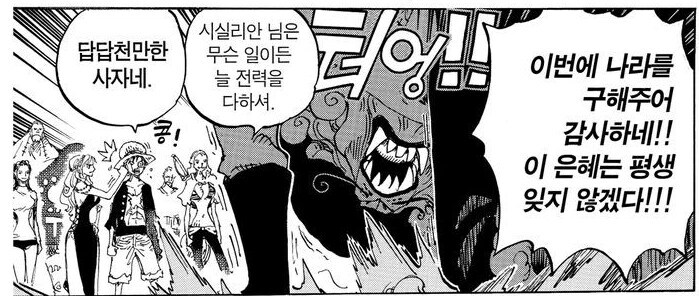 원피스 나미가 폭력계 히로인으로 잘 거론안되는 이유_9.jpg