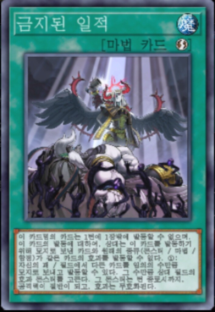 (팬픽) 유희왕 tri-ally 8화 (후편)_4.jpg