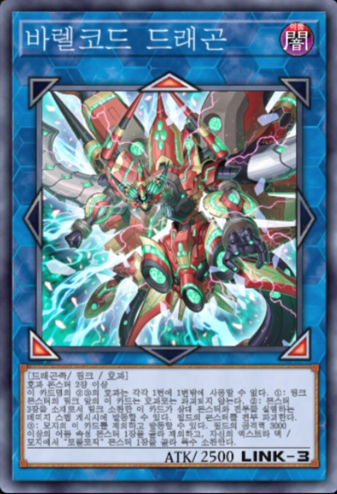 (팬픽) 유희왕 tri-ally 8화 (후편)_5.jpg