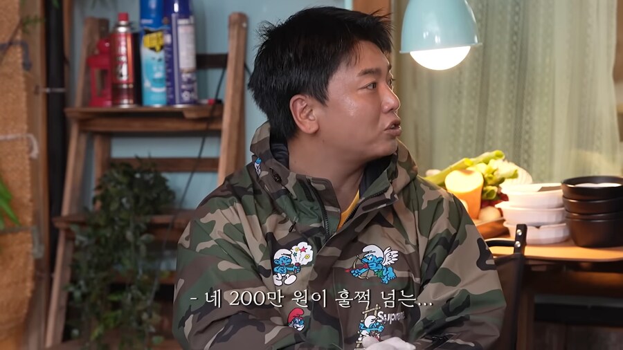 명품 빨간약 먹어버린 곽범_28.png