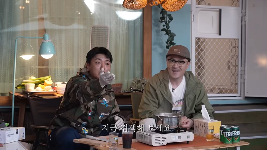 명품 빨간약 먹어버린 곽범_32.png