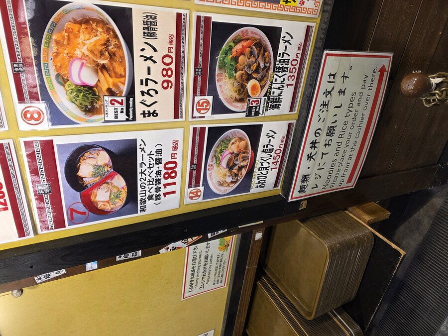 와카야마현 남부 여행 1일차 와카야마시_11.jpg