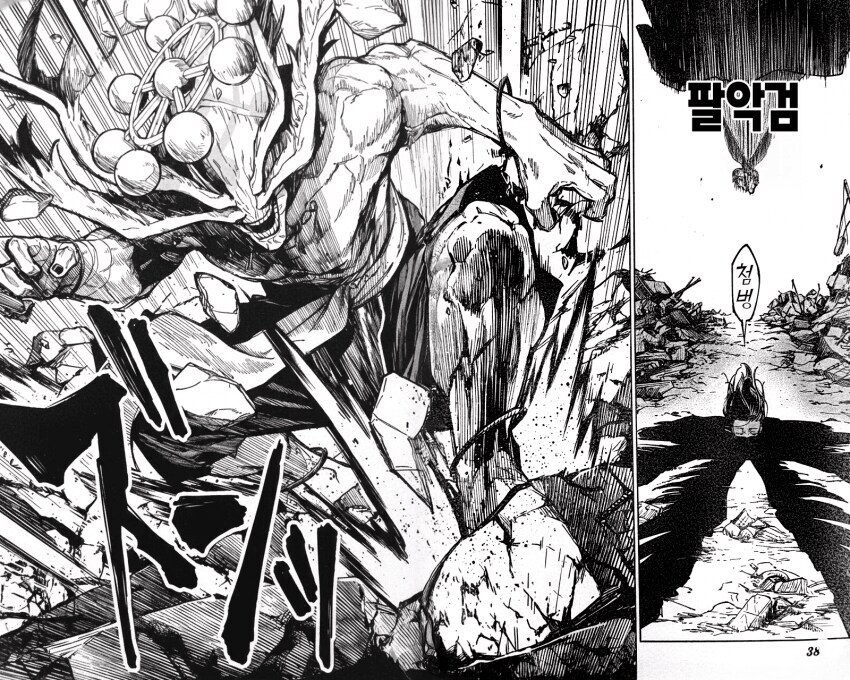 주술회전)모듈러 작화 묘하게 게게스럽네_2.jpg