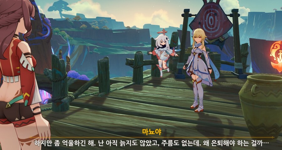 원신) 내년이 와서 나이먹기 거부하는 나 같군_1.jpg