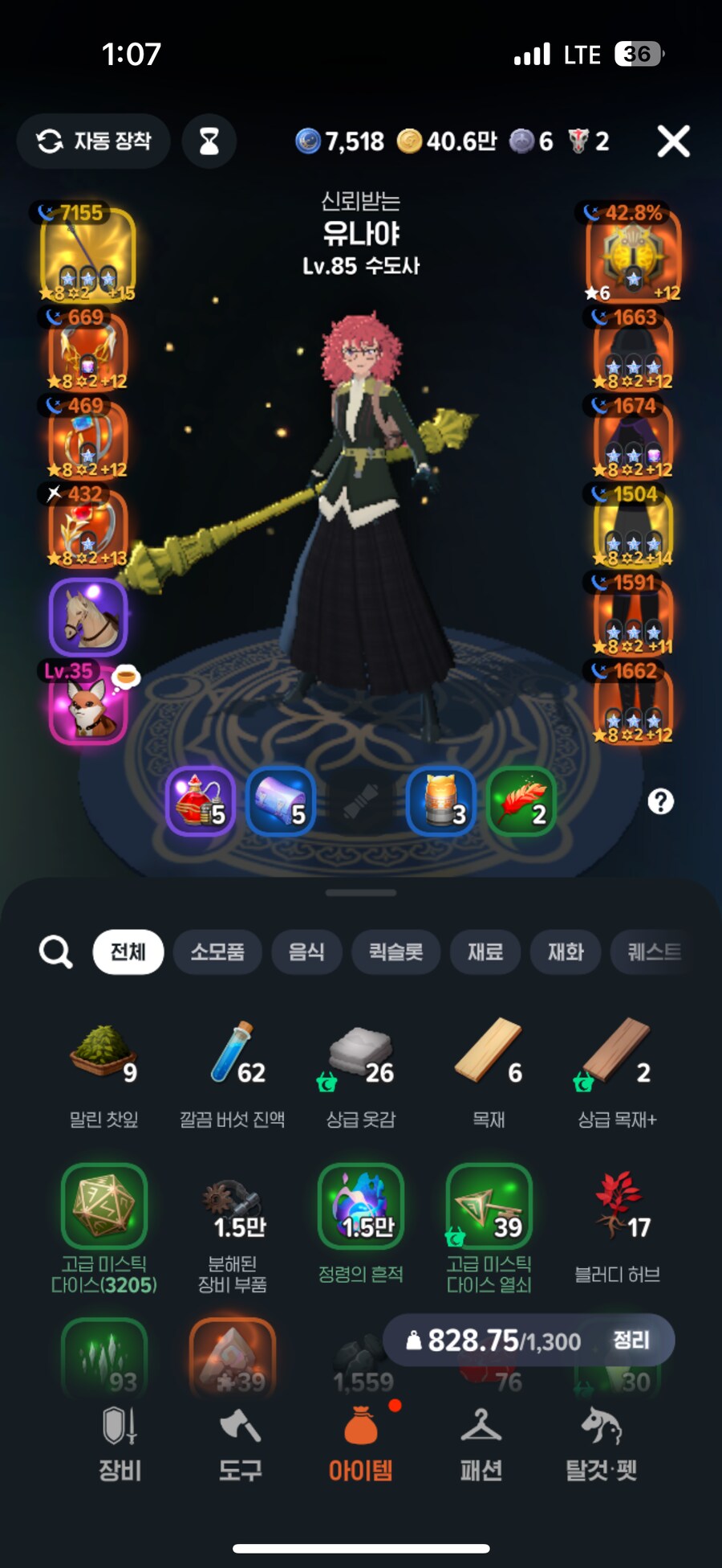 고수님들 조언 부탁드립니다_1.png