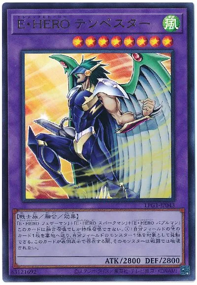 이제보니 템페스터와 게이트 기디언이 대칭 구도네요_2.webp