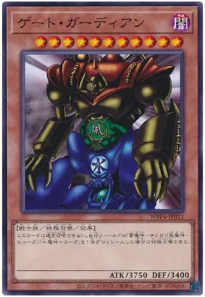 이제보니 템페스터와 게이트 기디언이 대칭 구도네요_4.webp