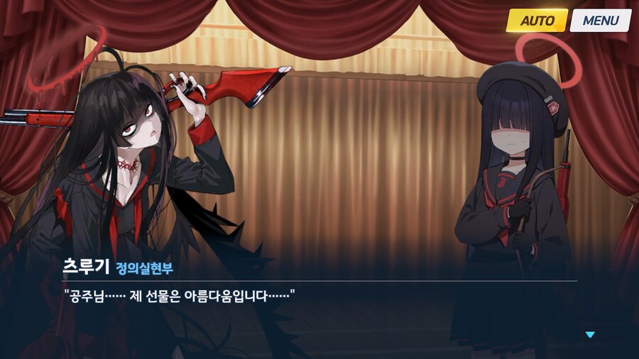 [Serenade Promenade] 후일담 - 레뷰☆저스티스_34.jpg