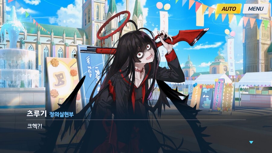 [Serenade Promenade] 후일담 - 레뷰☆저스티스_111.jpg