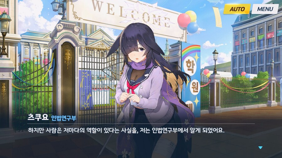 [Serenade Promenade] 후일담 - 레뷰☆저스티스_163.jpg