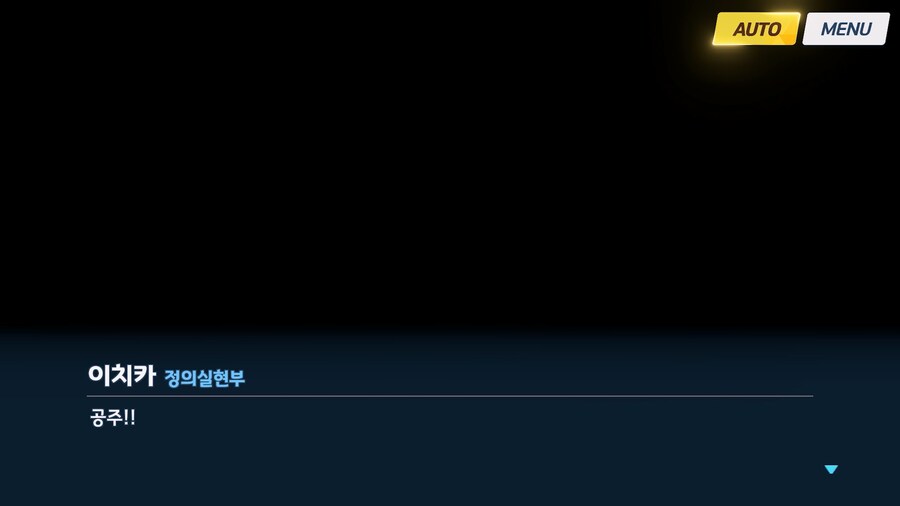 [Serenade Promenade] 후일담 - 레뷰☆저스티스_221.jpg