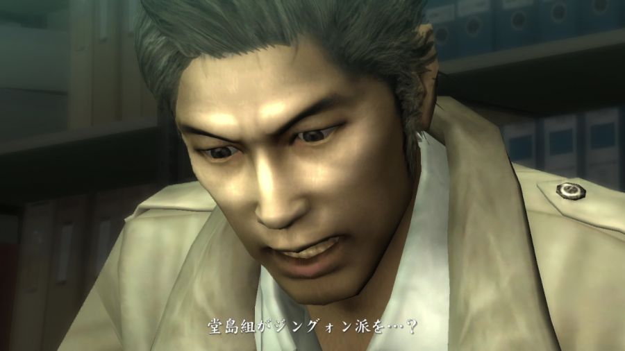 용과 같이 2_1.jpg