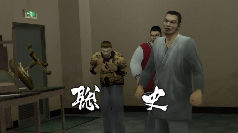 용과 같이 2_78.jpg