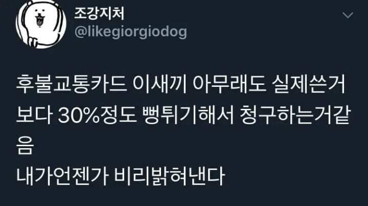 모두들 느끼는 은밀한 비리_1.jpg