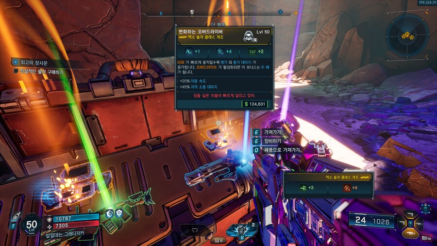 블룸리퍼 등급 드랍 시스템_3.png