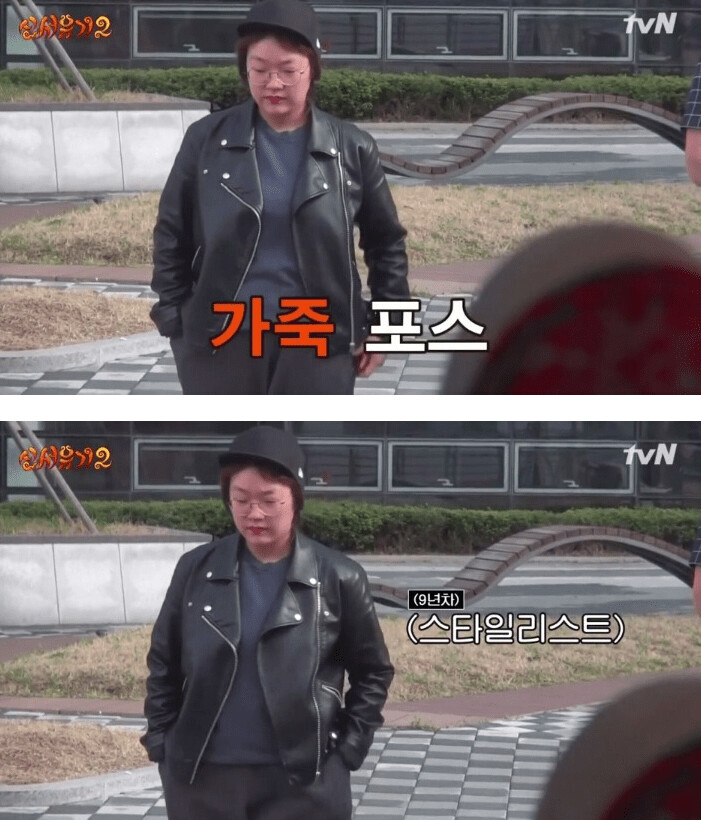 실물 공개되자 난리였던 강호동 매니저와 스타일리스트_1.jpeg