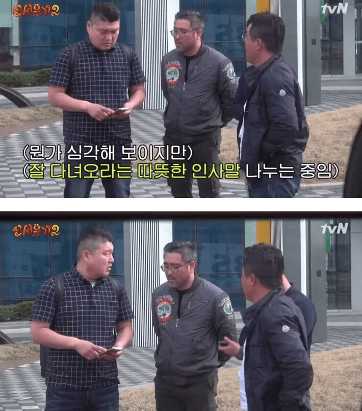 실물 공개되자 난리였던 강호동 매니저와 스타일리스트_2.jpeg
