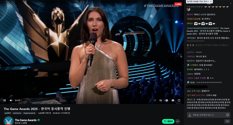 더 게임 어워드 치지직 한국어 동시 통역 대참사 근황_1.png