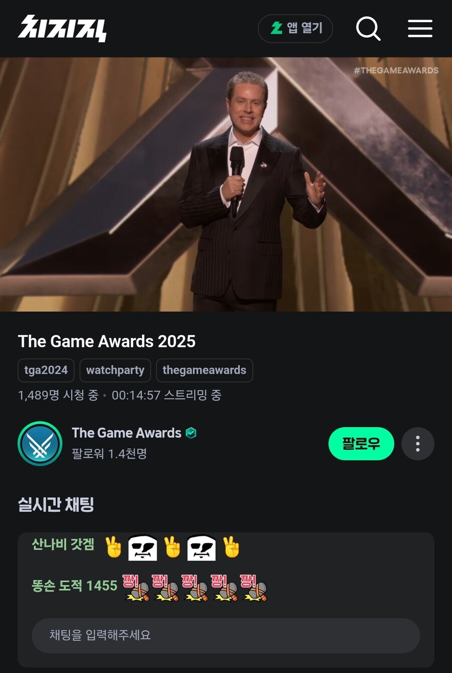 TGA) 이번 건은 숲밑치가 맞다_2.jpg