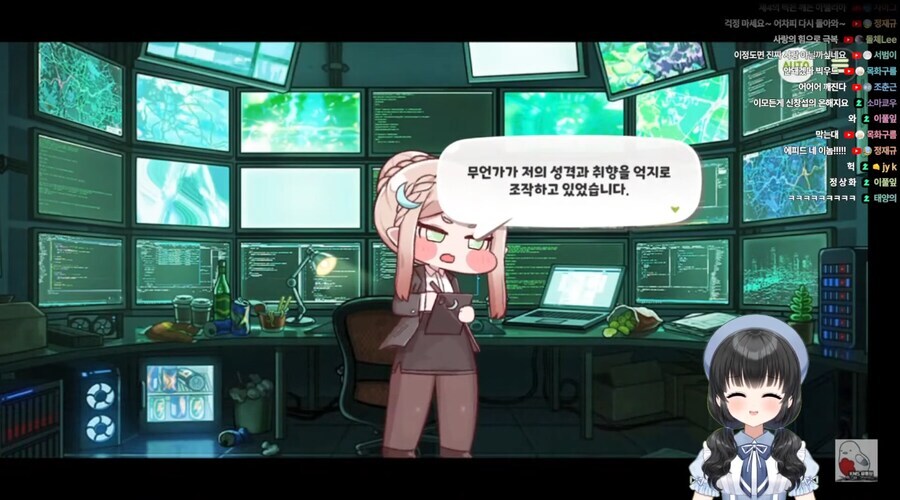 트릭컬) 시즌3 최대흑막_1.jpg