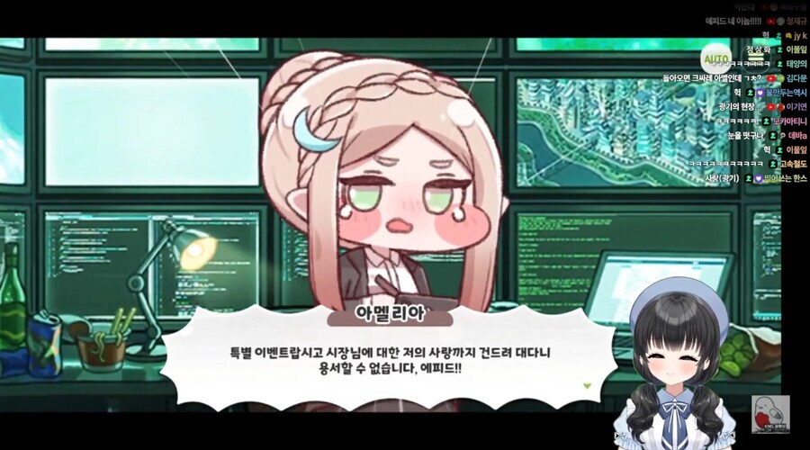 트릭컬) 시즌3 최대흑막_2.jpg