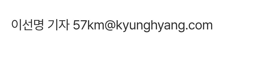 성시경 매니저 ‘횡령’ 무혐의···“처벌 원치 않아”_3.jpg