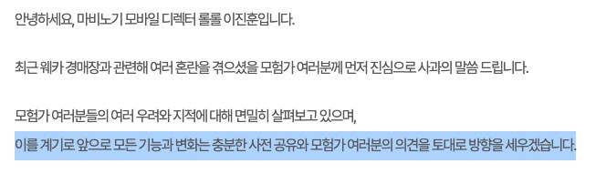 마비m) 아무튼 입만 열면 거짓말이 자동으로 나와_1.png