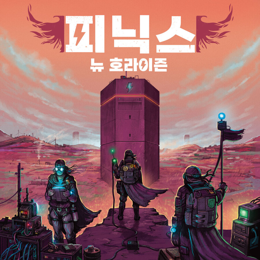 [보드피아] 피닉스 뉴 호라이즌 선주문 오픈_1.jpg