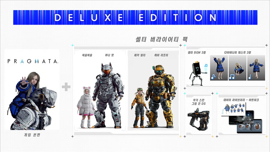 스팀 프래그마타 사전 예약및 데모 다운로드 개시_3.png