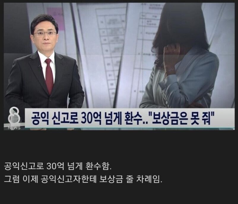 나라에 도둑놈이 너무 많아_1.jpg