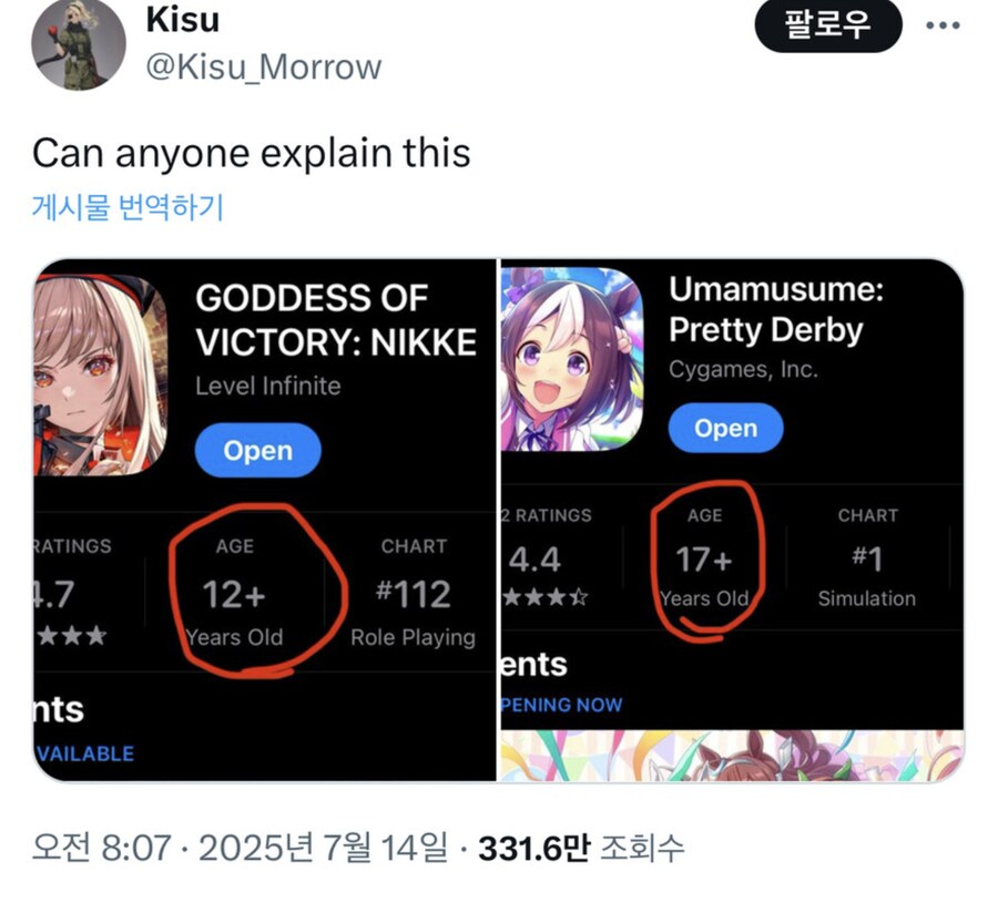 서양과 일본의 우마무스메 온도차_2.png