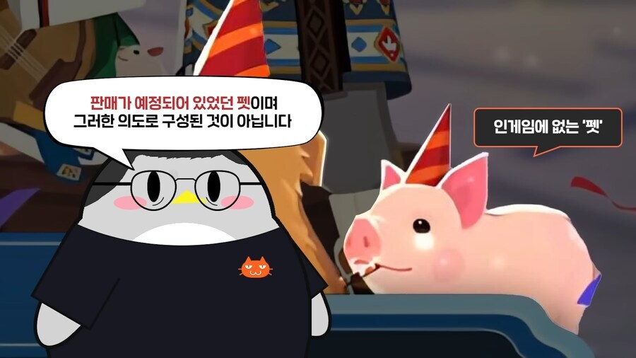 마비노기m]개돼지 억까라던 얘들은 무슨생각 하고 있을까_2.jpg