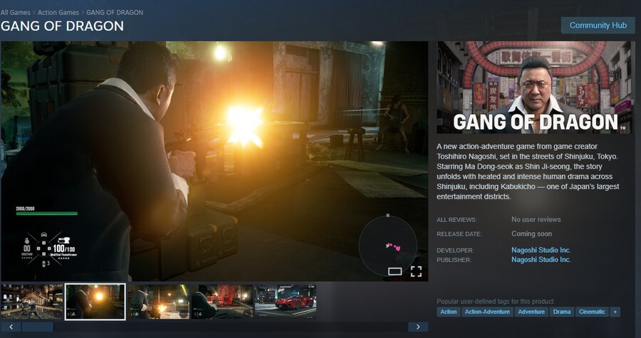 마동석 주연의 일본 게임은 용과 같이 시리즈가 아님_1.png