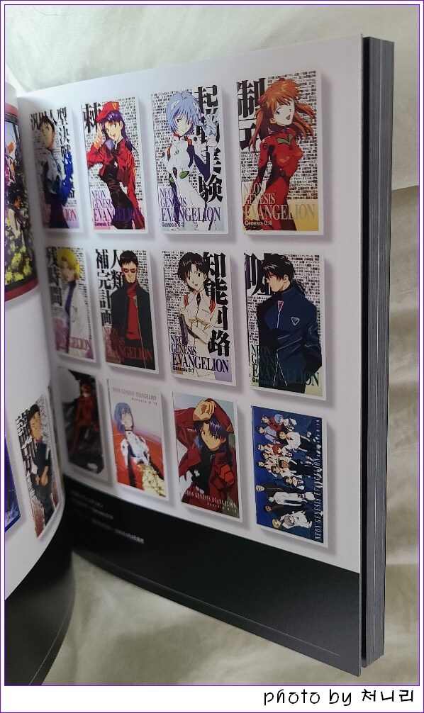 [일본 오픈샷 (스압)] 에반게리온(1995 ~ 2021) 4K-UHD 오픈샷._33.jpg