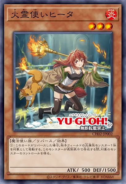 [정령술의 마스터]령사 어나더 일러스트 4장&재록 19장_3.webp