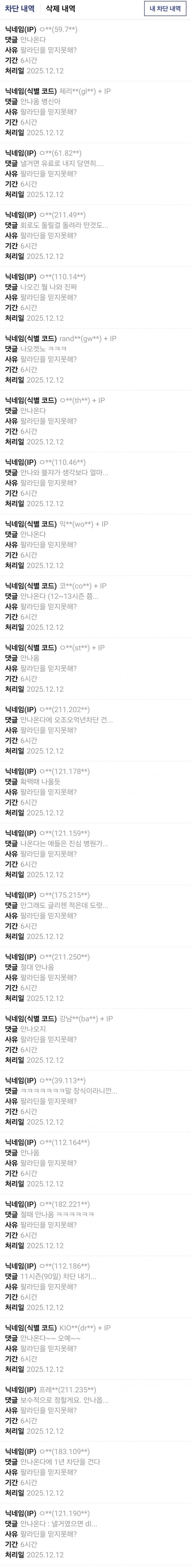 디아블로)디아4 갤러리 근황_1.png