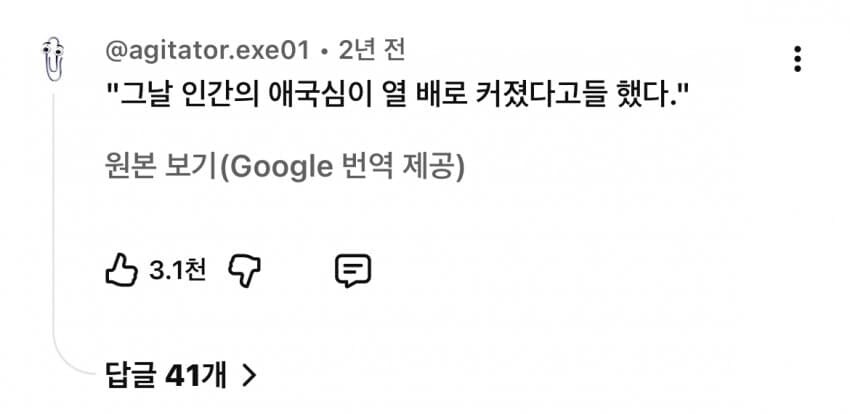 의외로 아바타 2에서 환호성이 나왔다는 장면_2.jpg